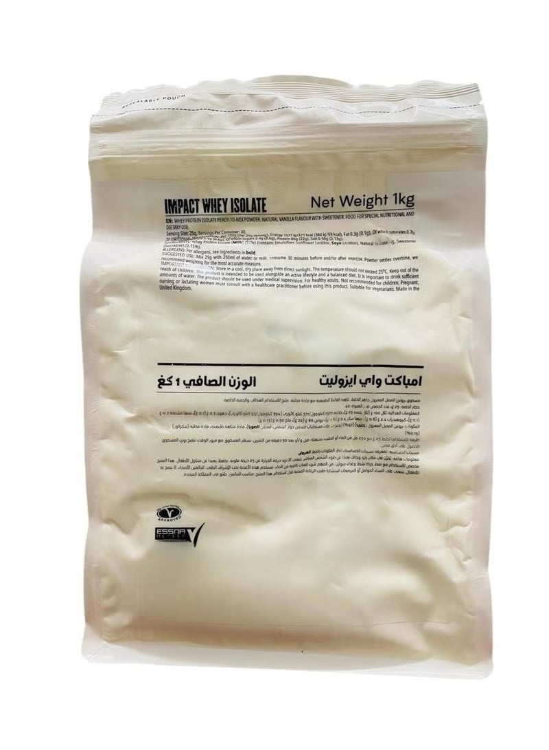 ماي بروتين امباكت واى ايزوليت نكهة الفانيليا الطبيعية 1 كجم - Image 5